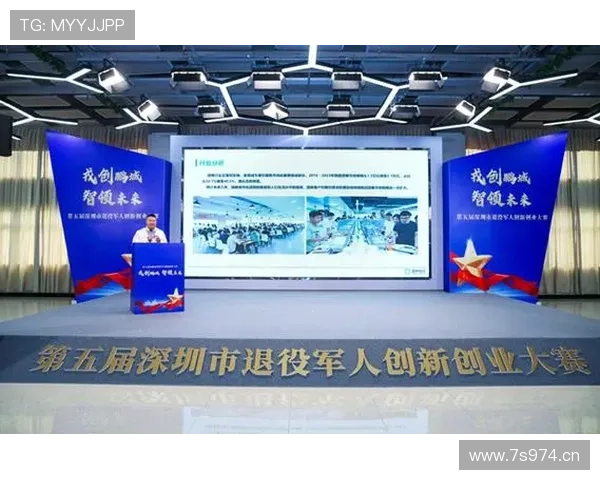 军人企业家精神塑造新时代退役军人创新创业新格局 军人企业家精神塑造新时代退役军人创新创业新格局