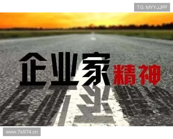 创新驱动企业发展深度解析全面企业家服务体系构建与实践